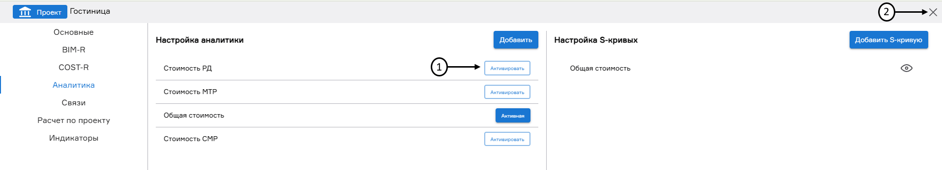 register image