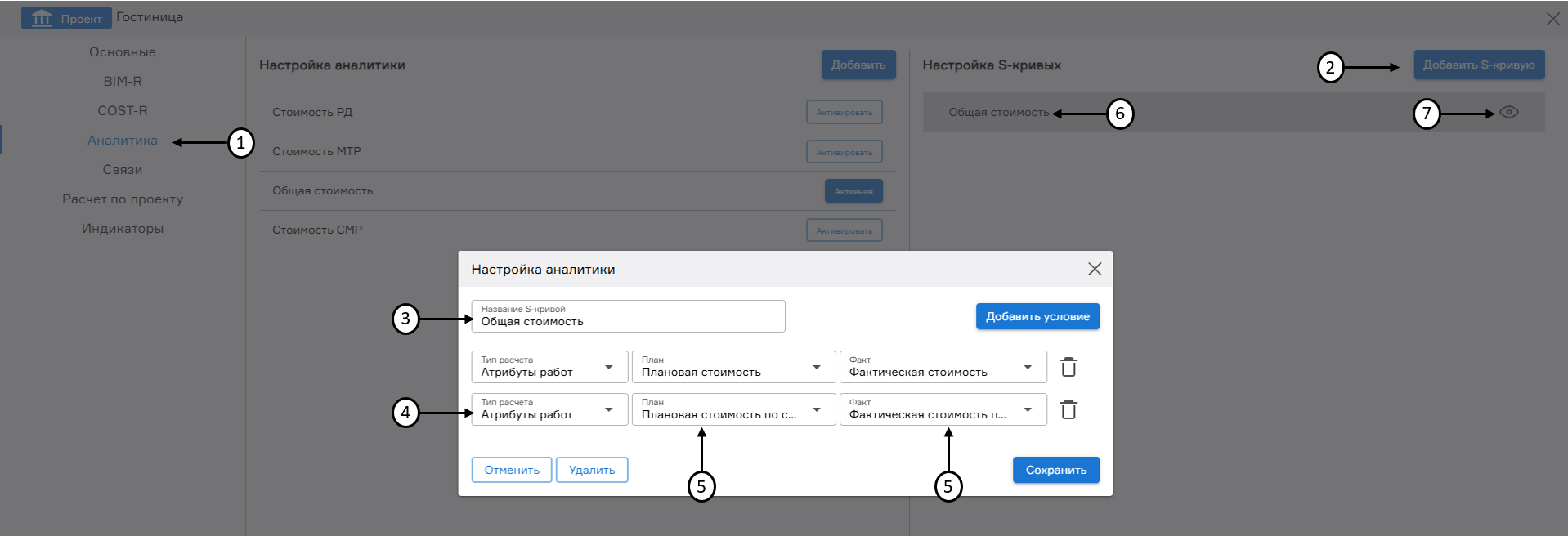 register image
