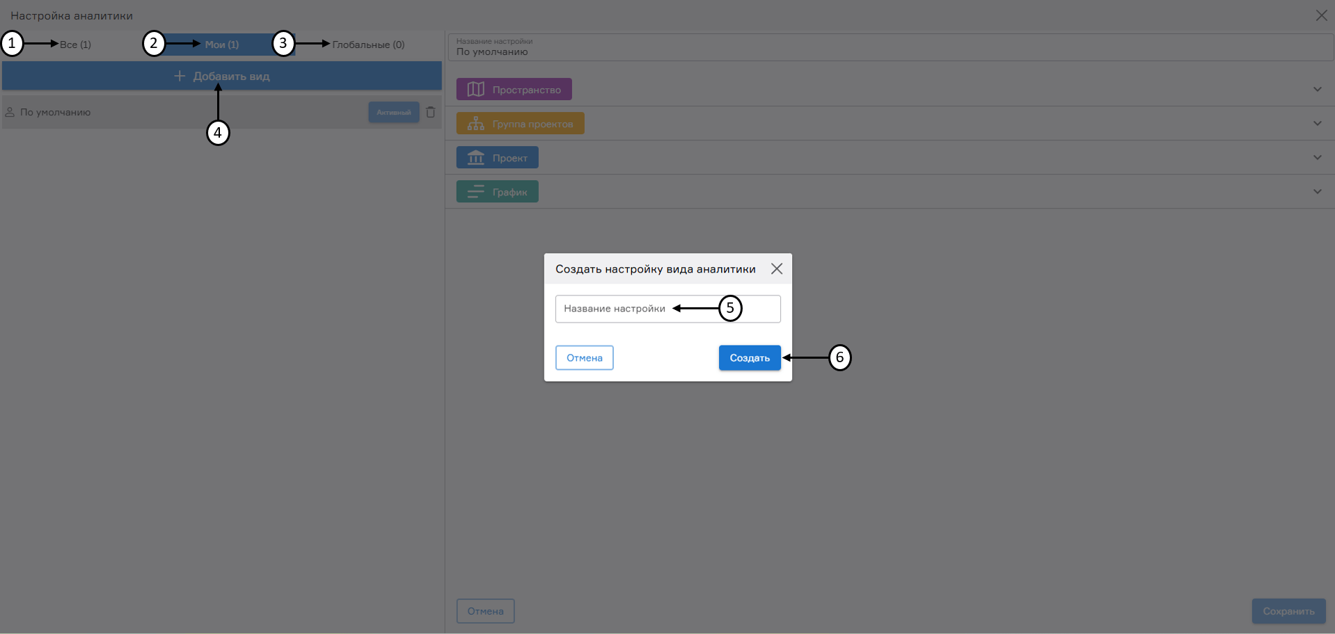 register image