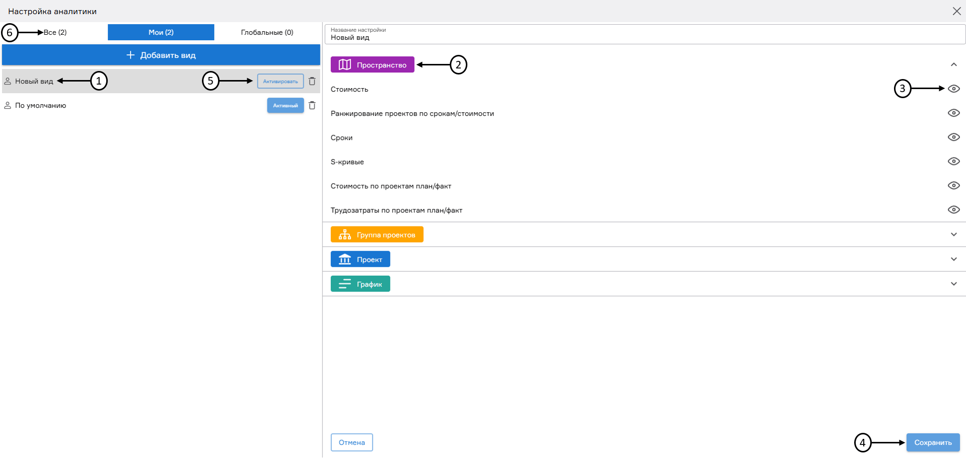register image