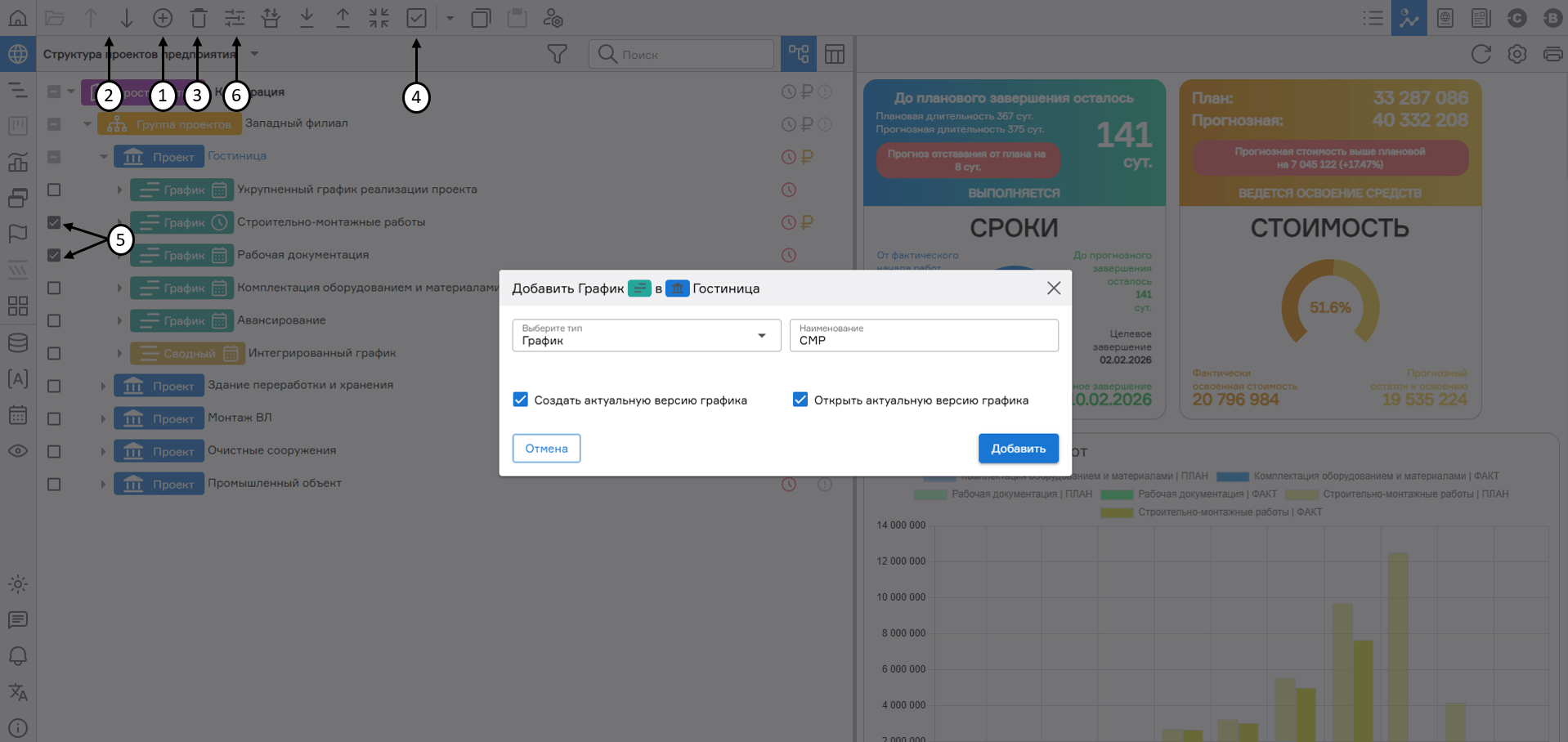 register image