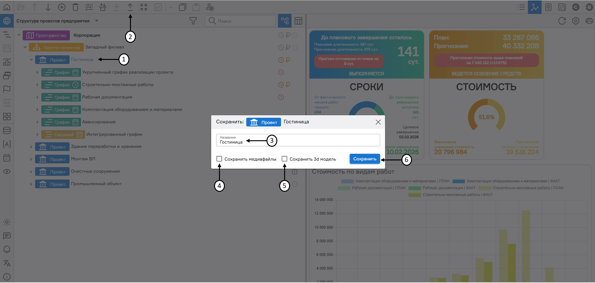 register image