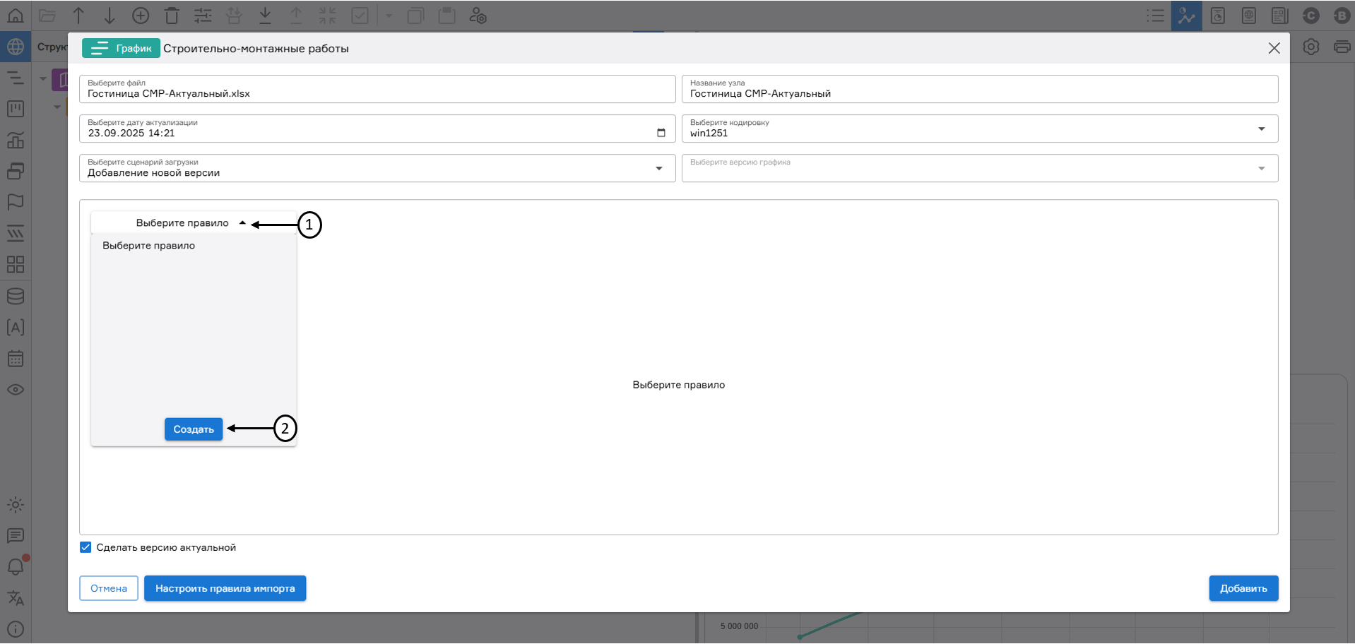 register image