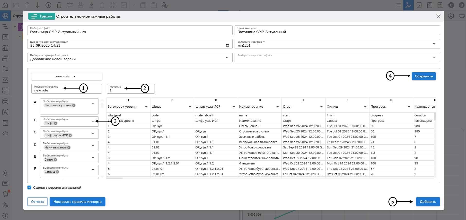 register image