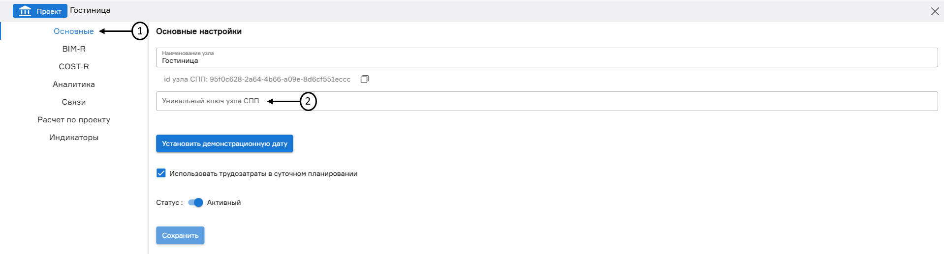 register image