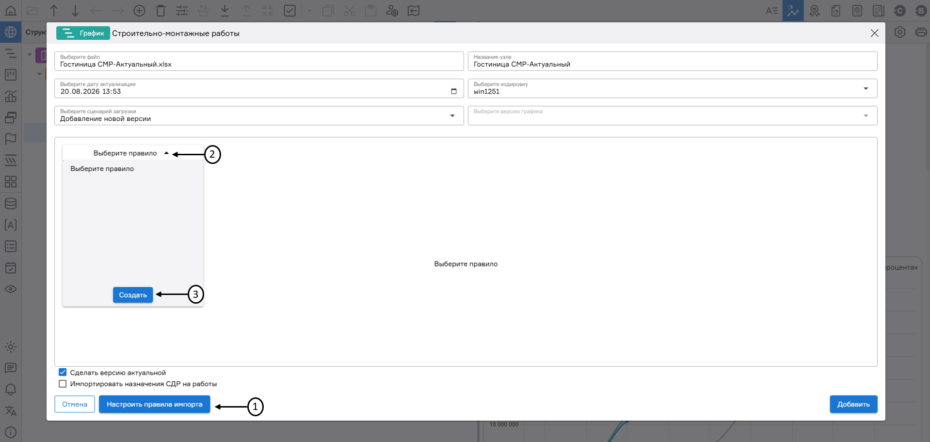 register image