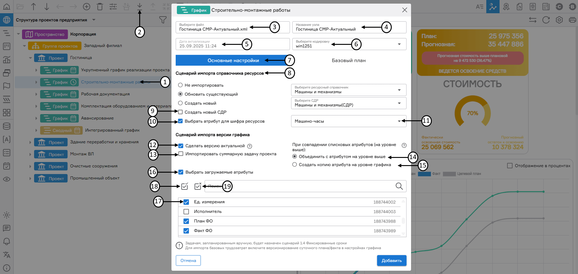 register image