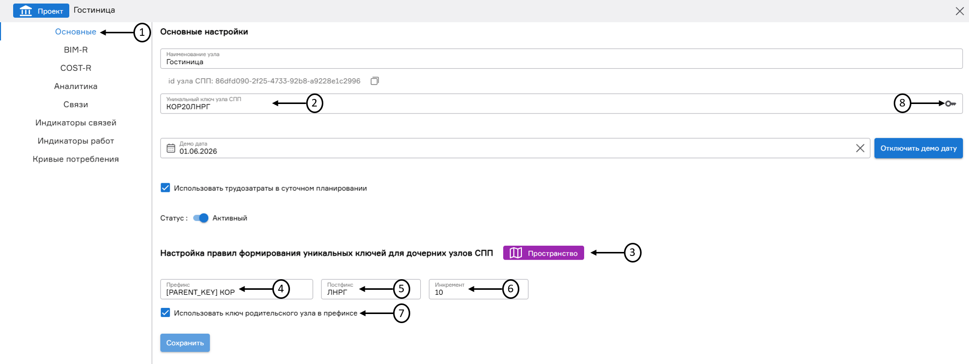 register image