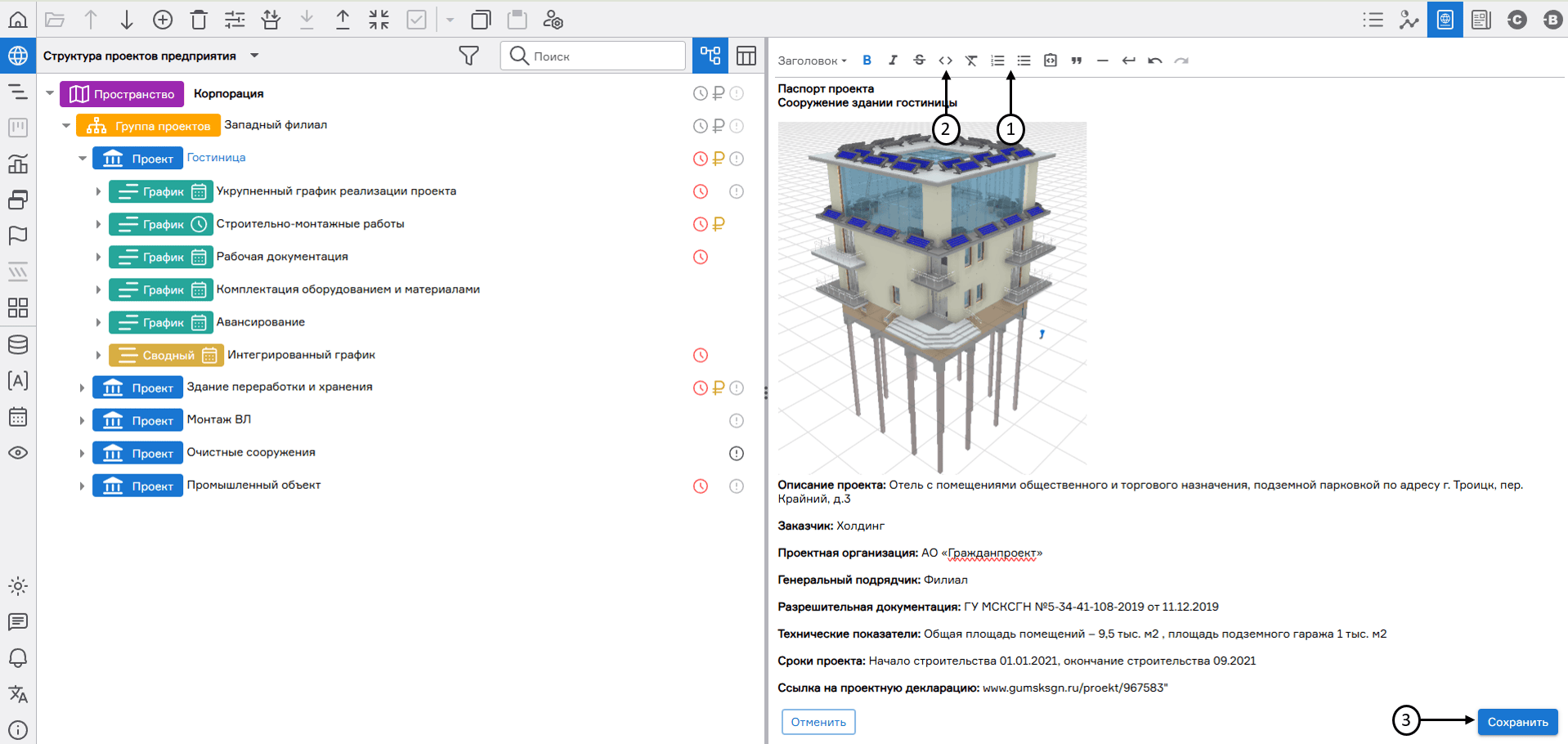register image