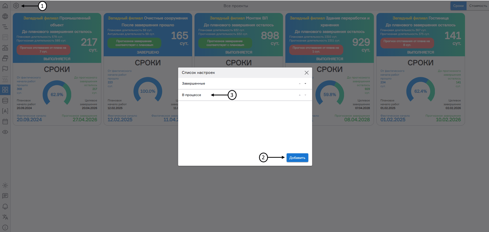 register image