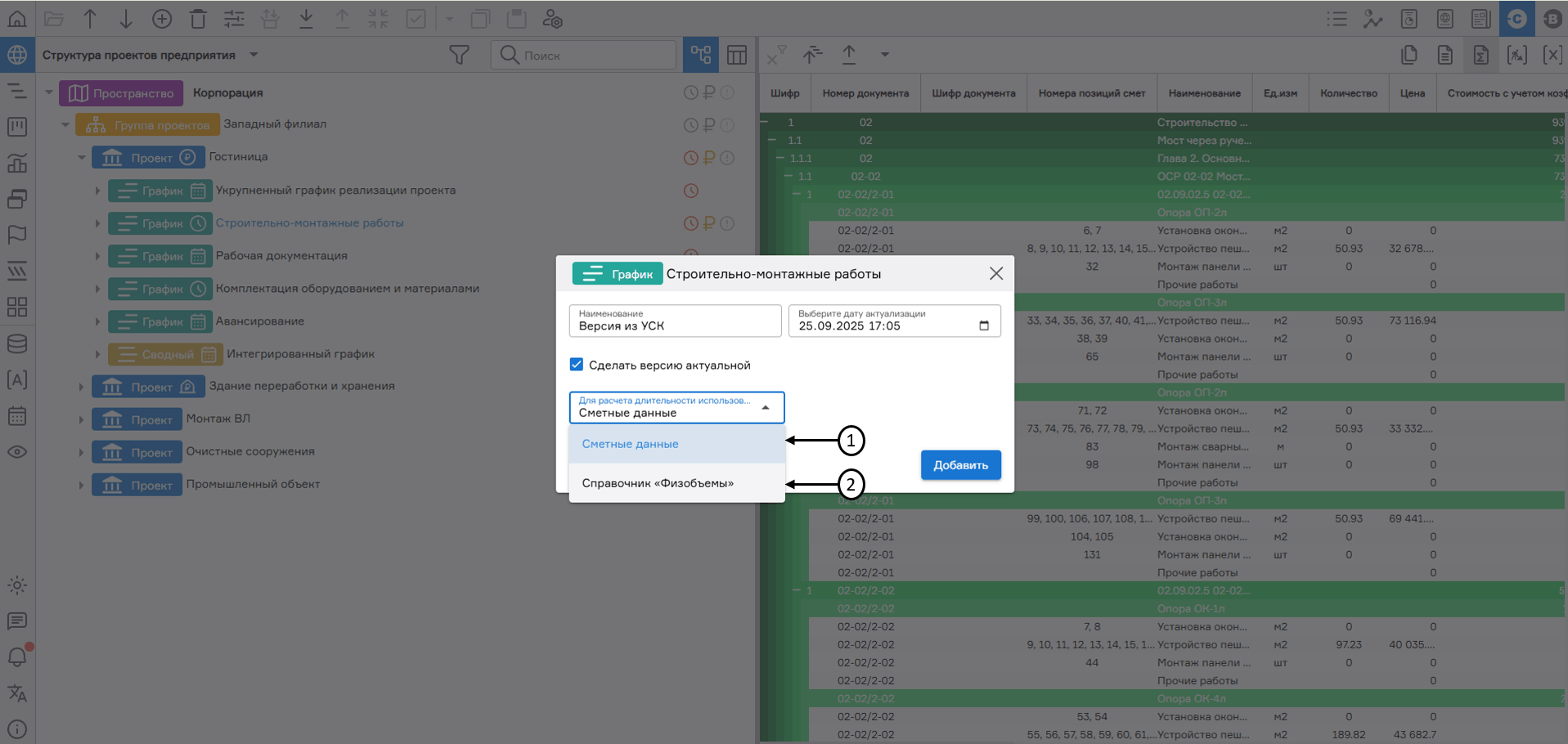 register image