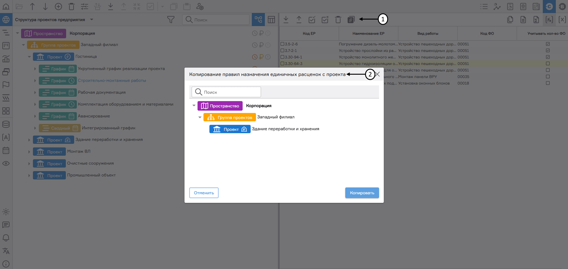register image