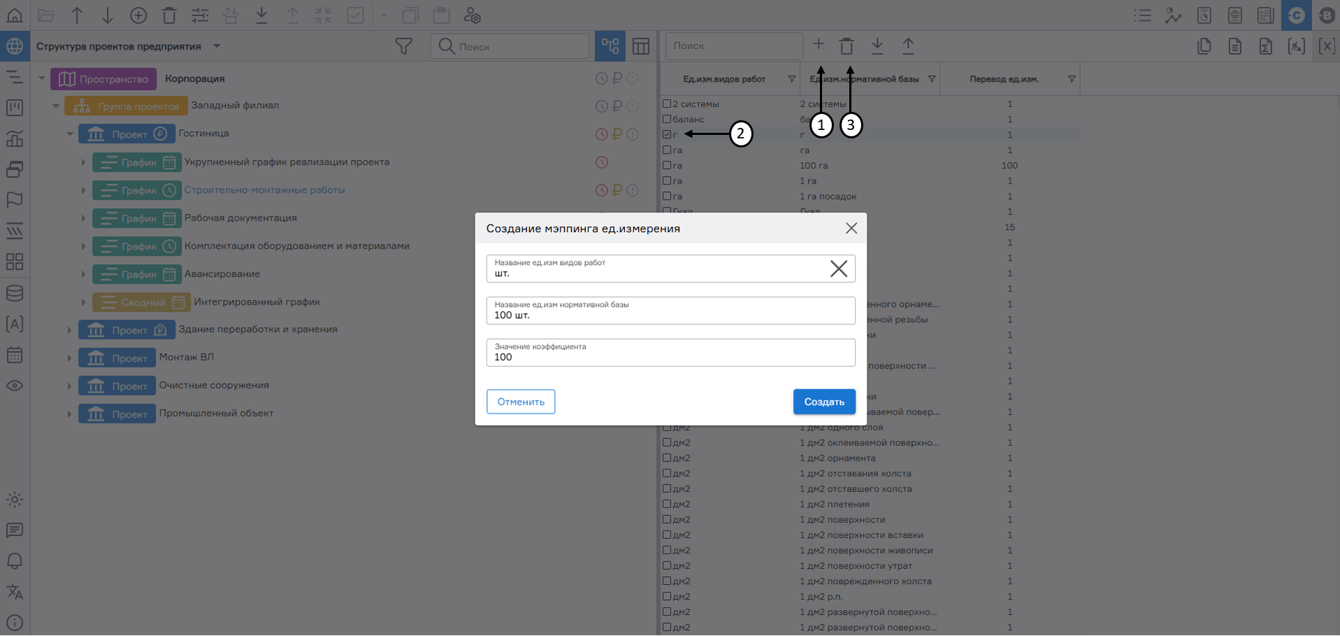 register image