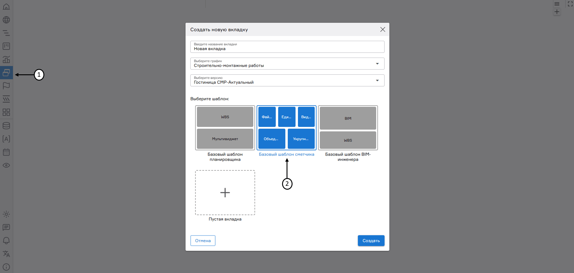 register image