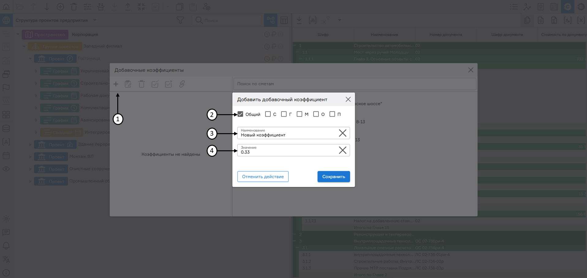 register image