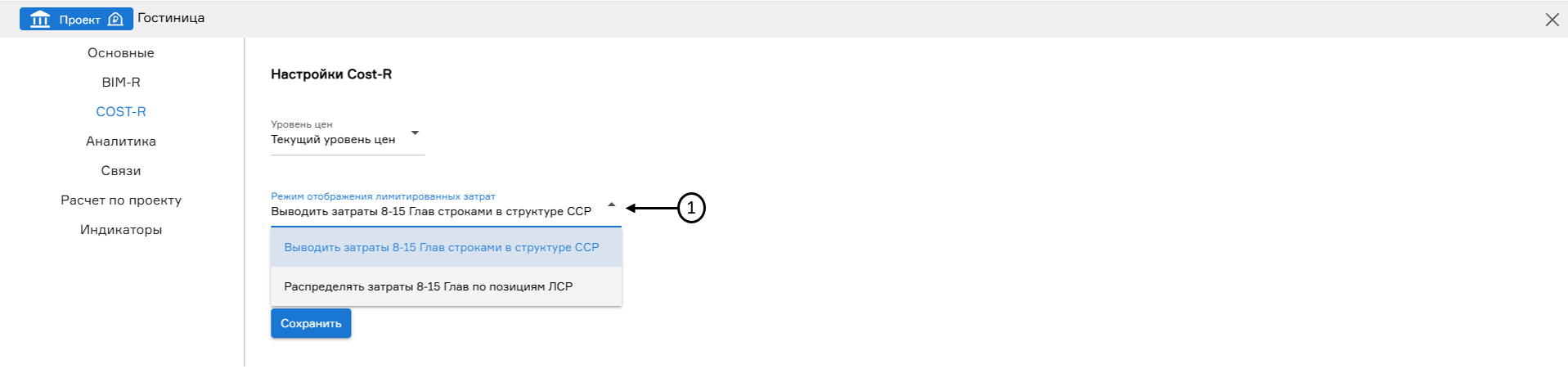 register image