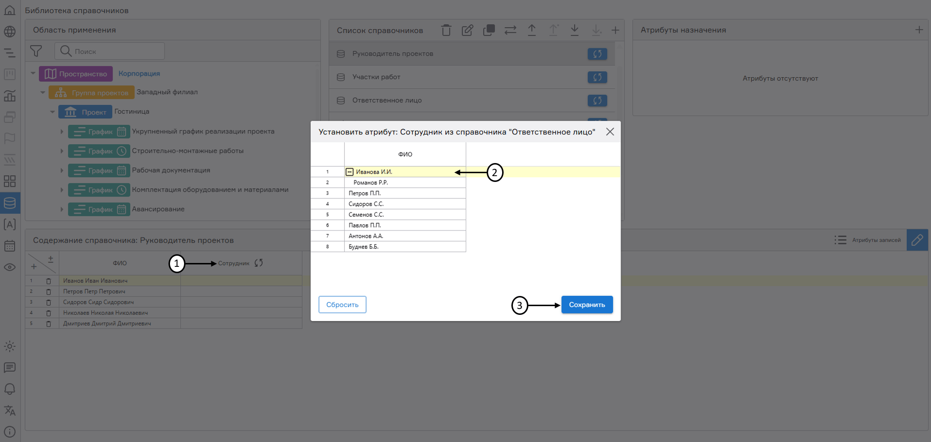 register image