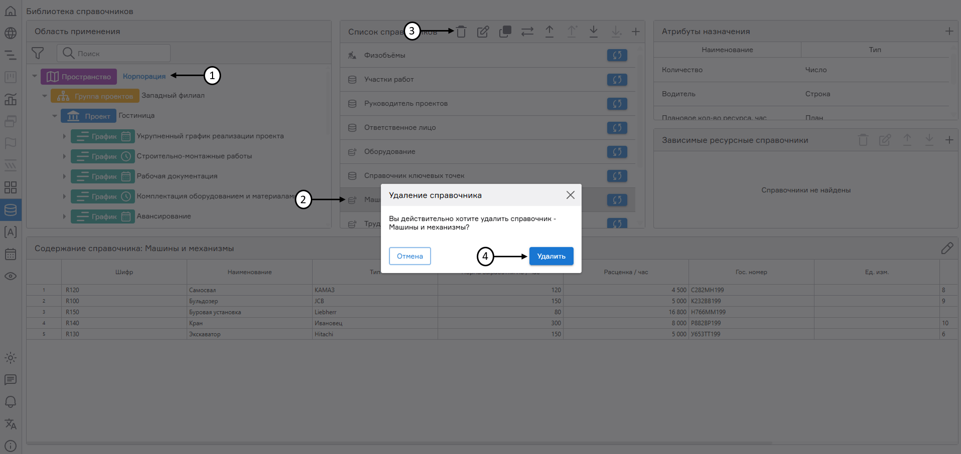 register image