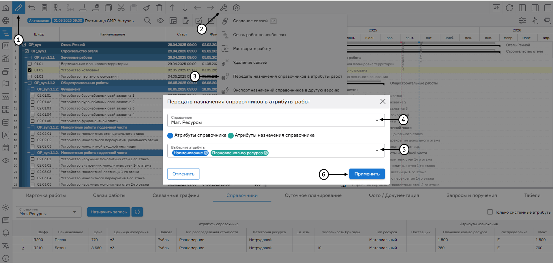 register image