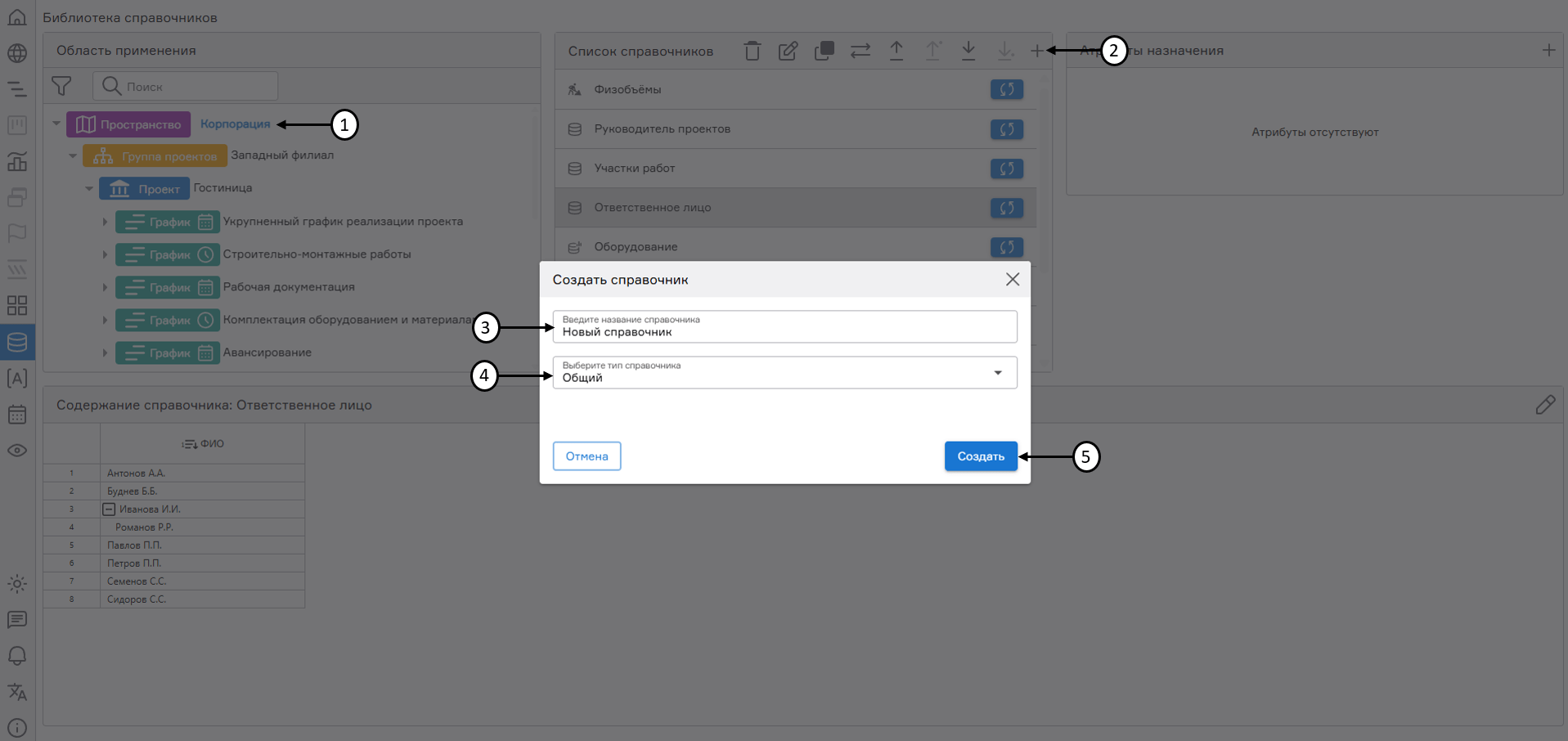 register image