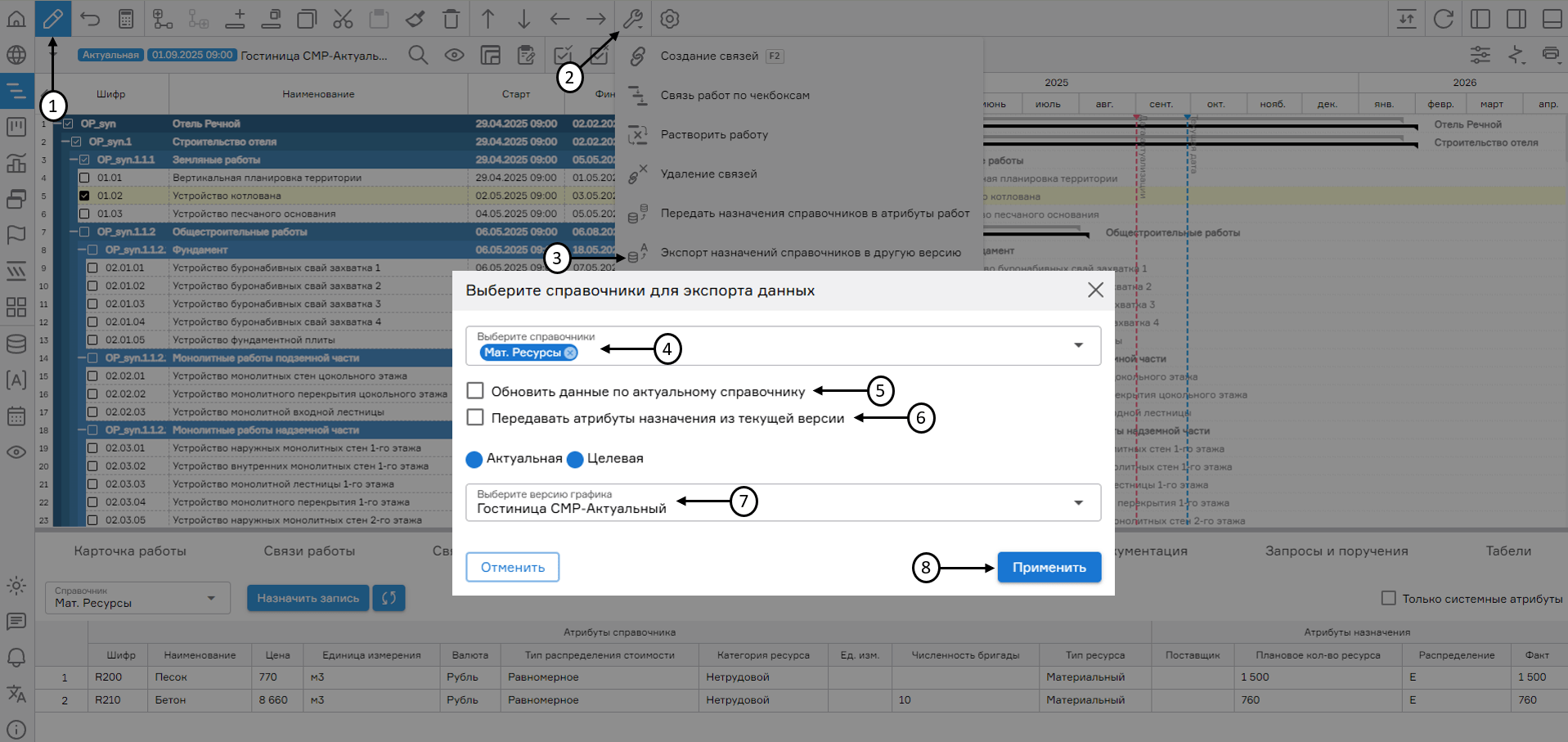 register image