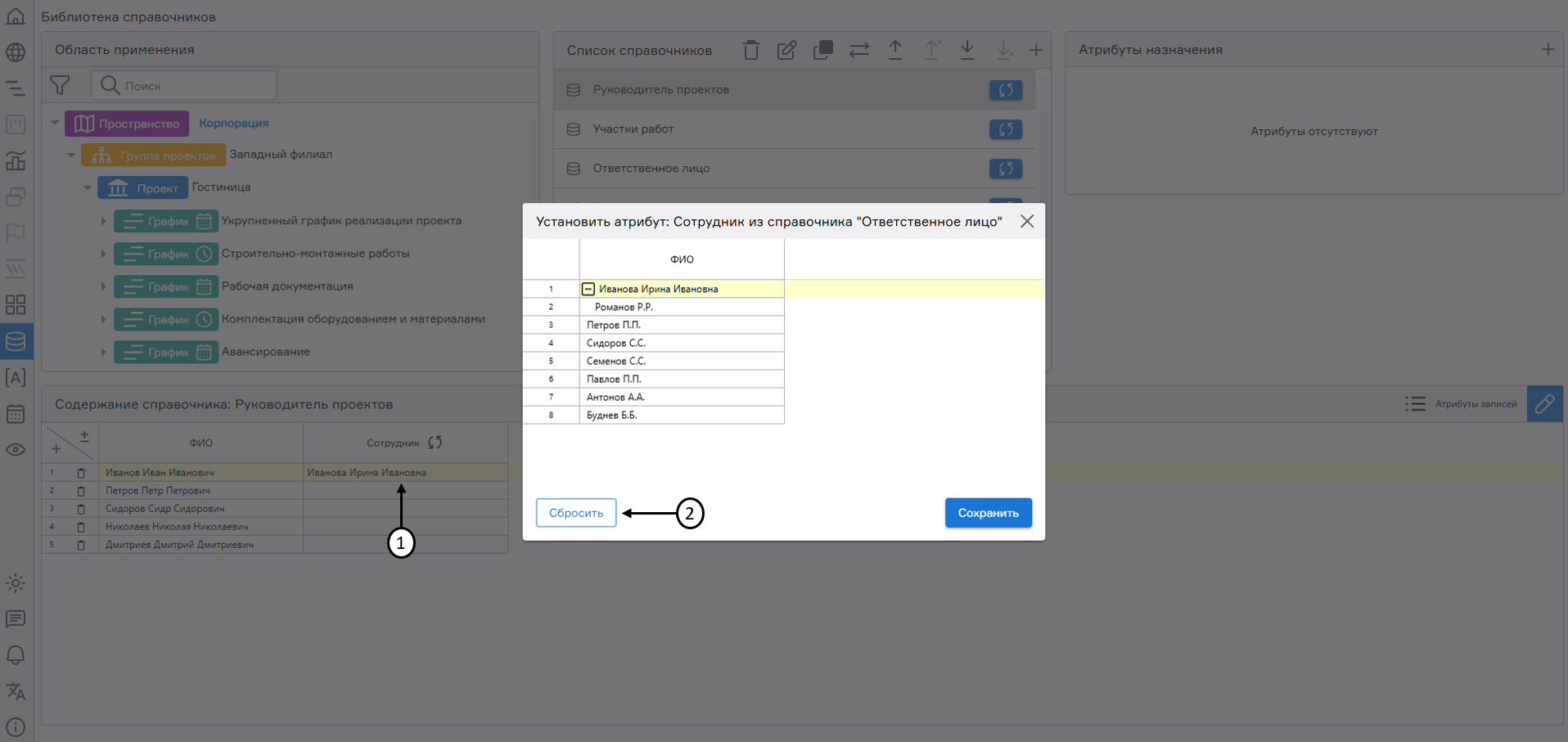 register image