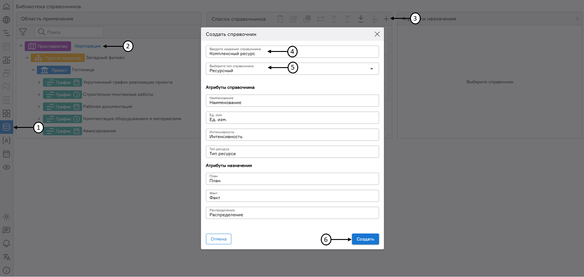 register image