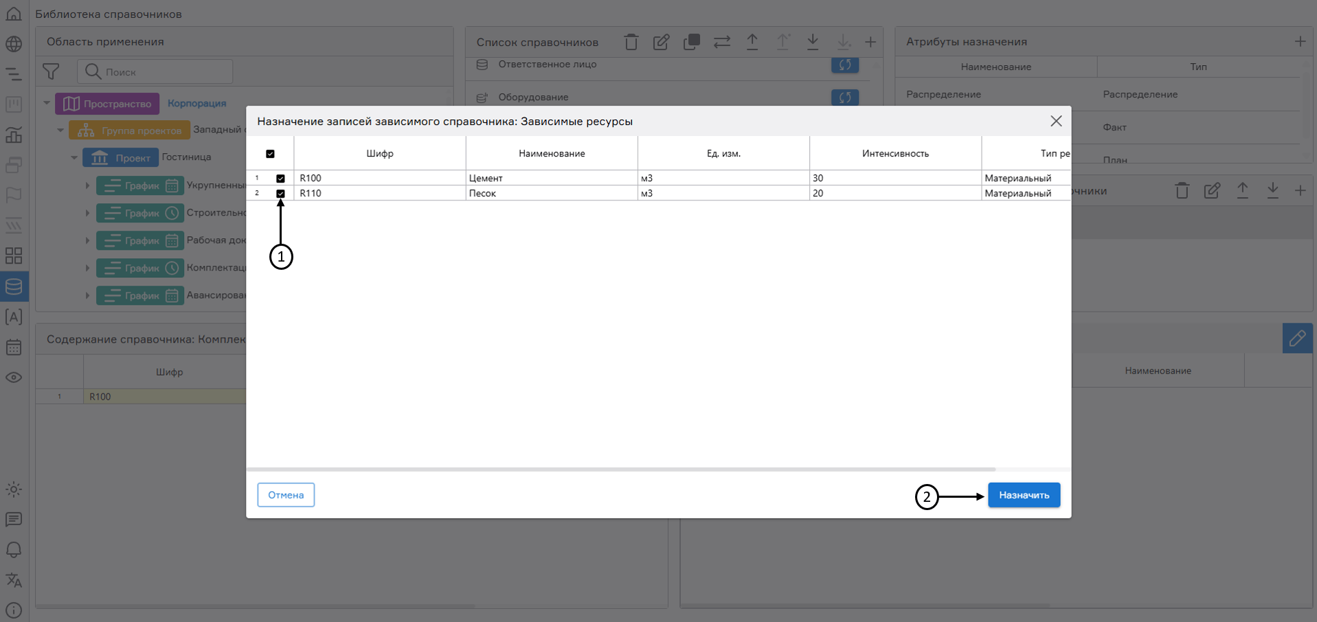 register image