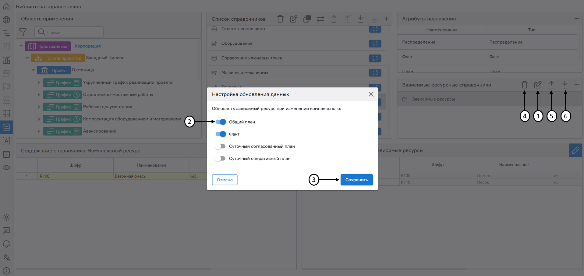 register image