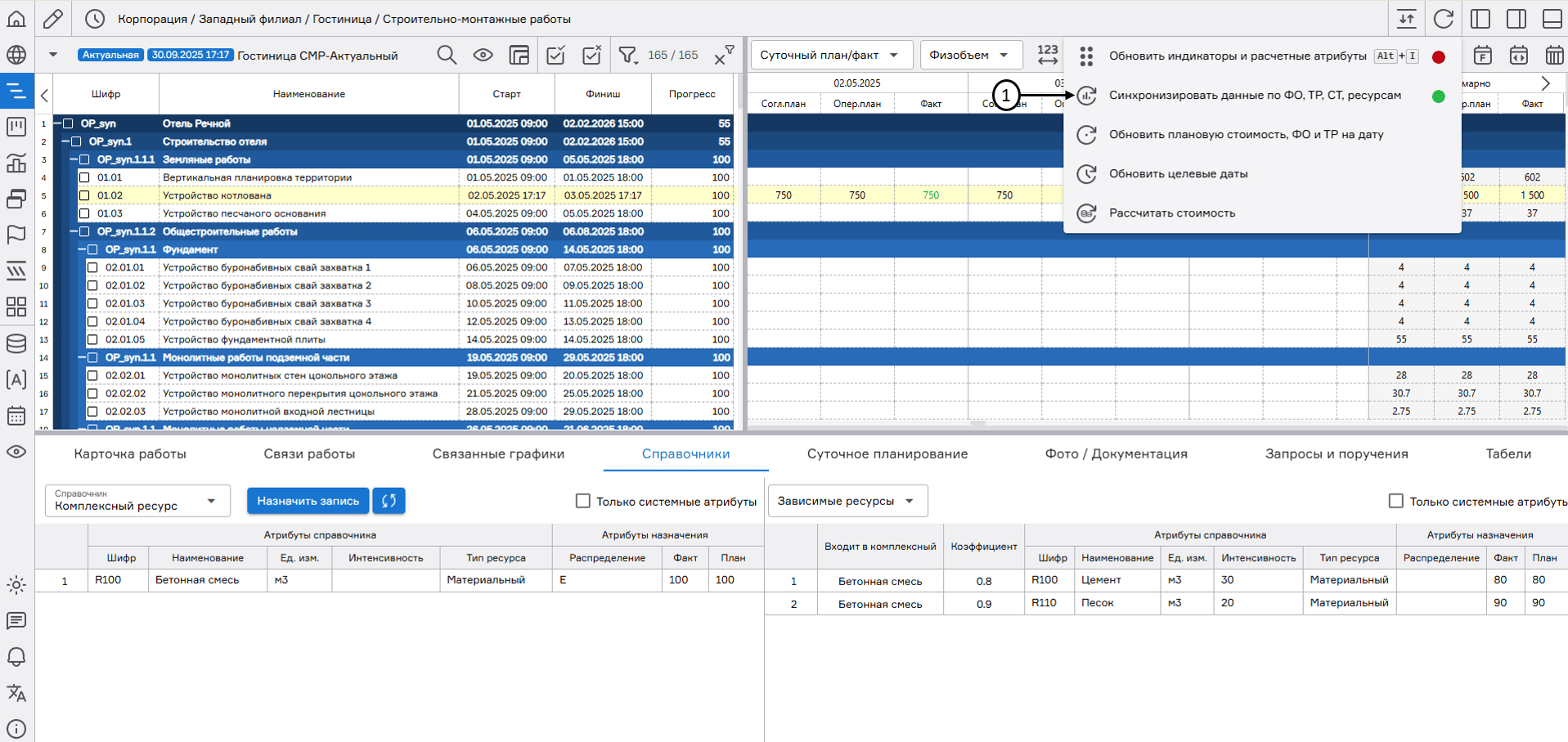 register image