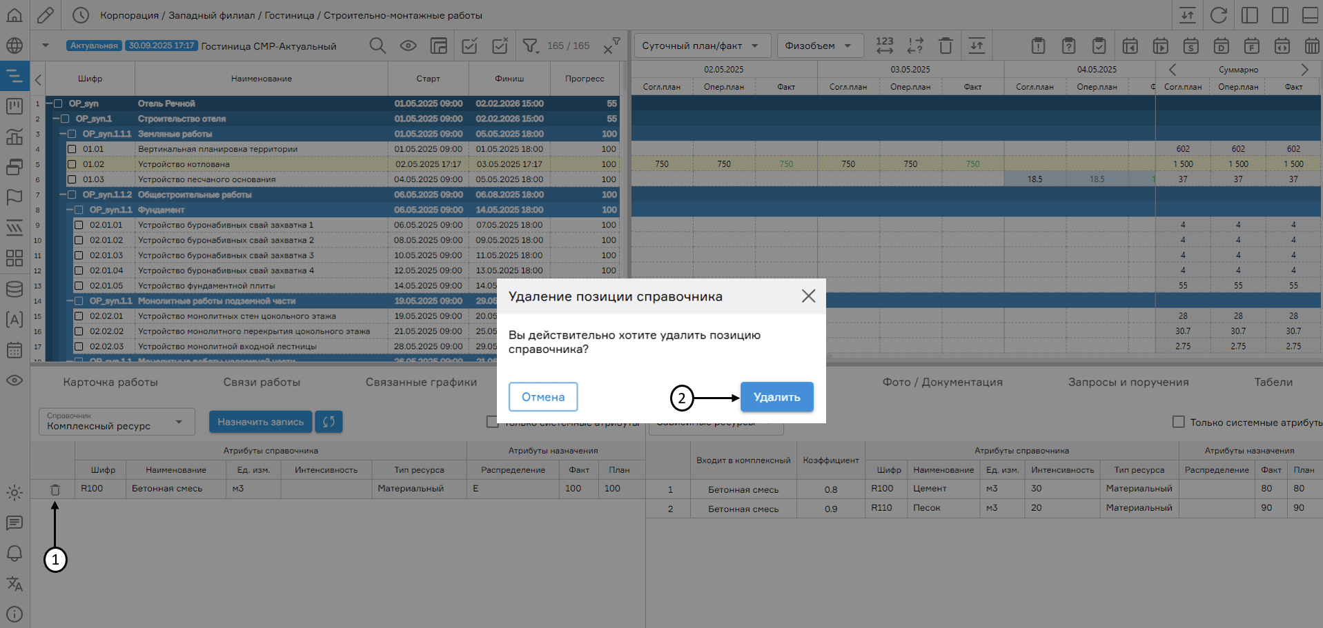 register image