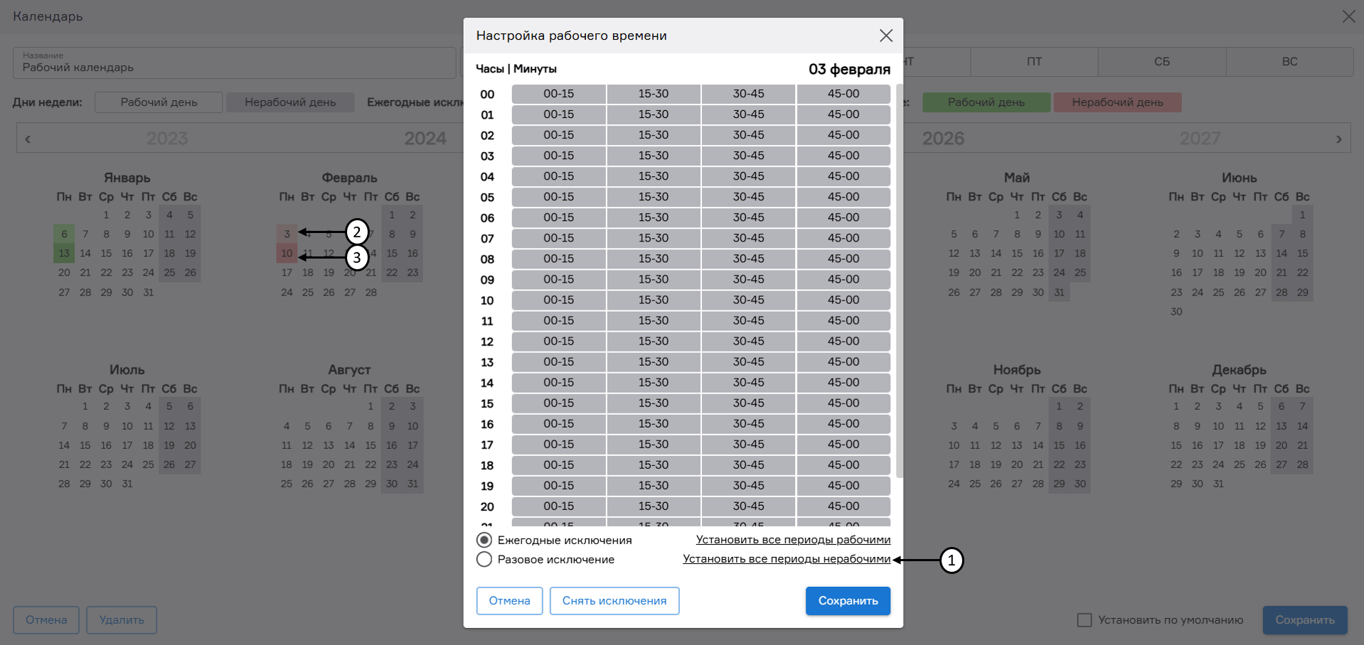 register image