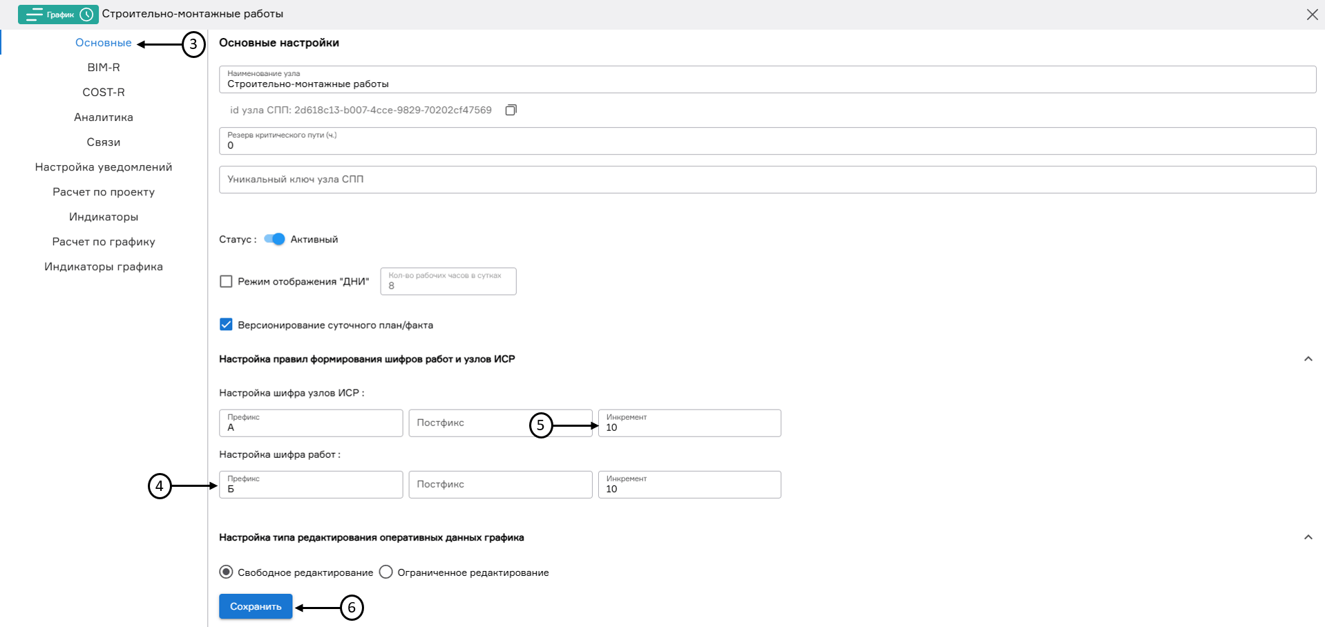 register image