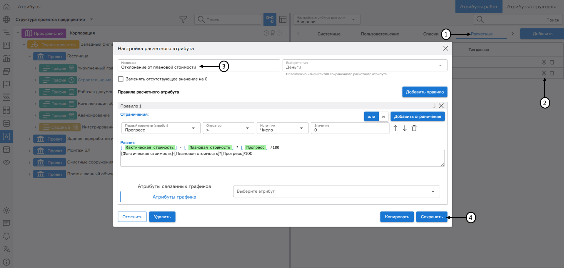 register image
