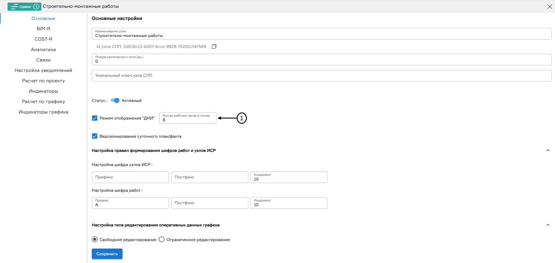 register image