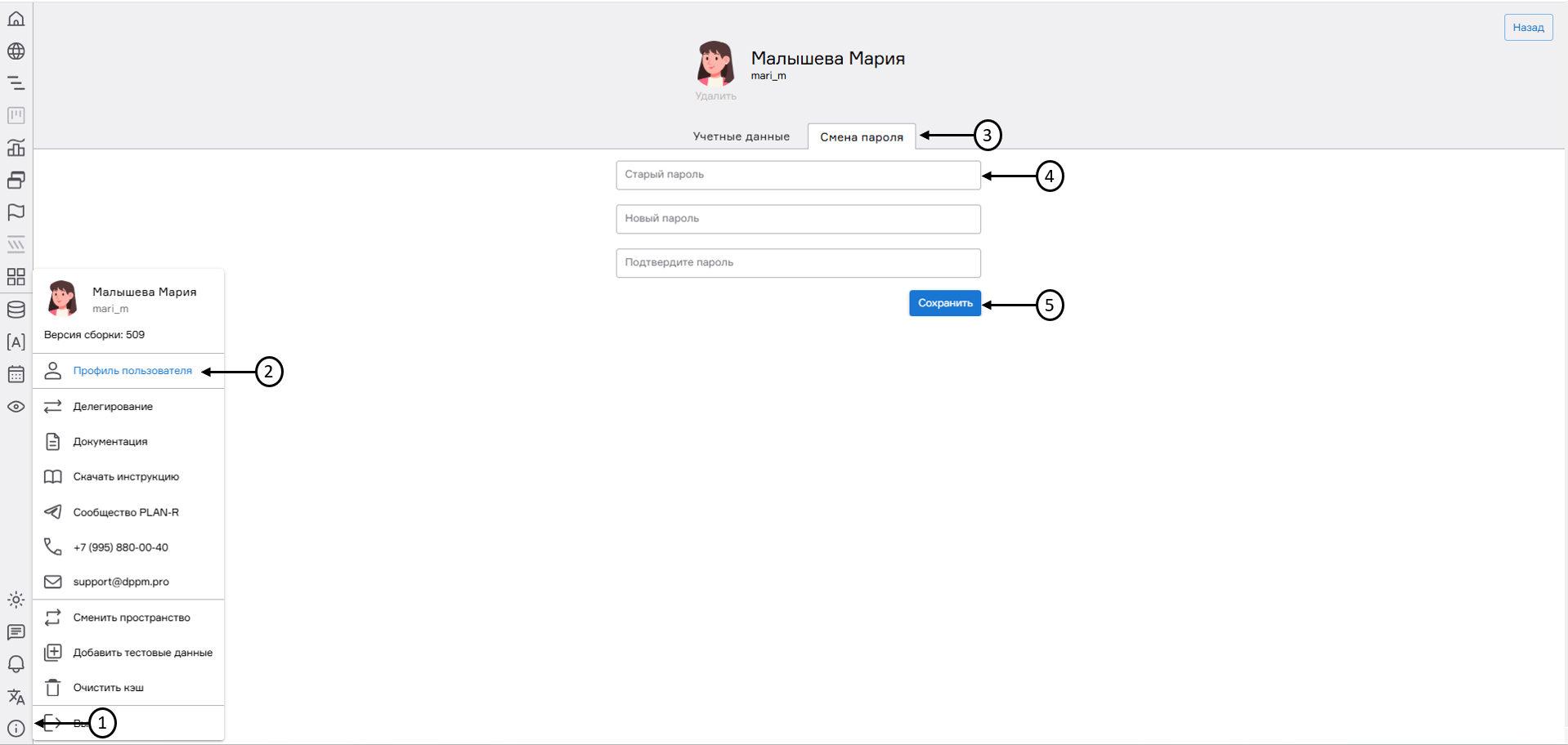 register image