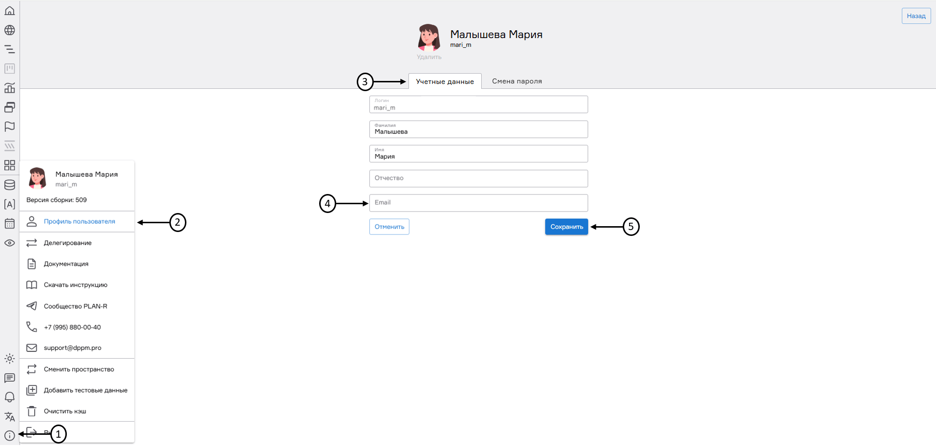 register image