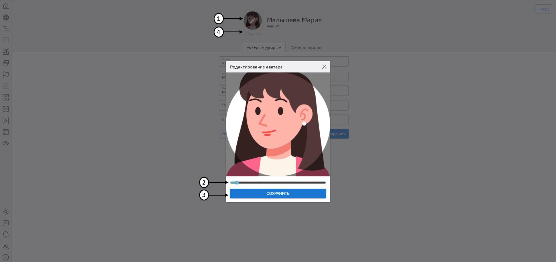 register image