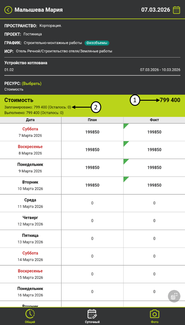 register image