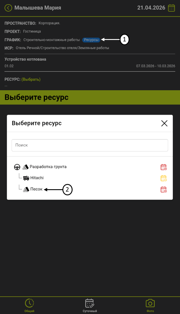 register image