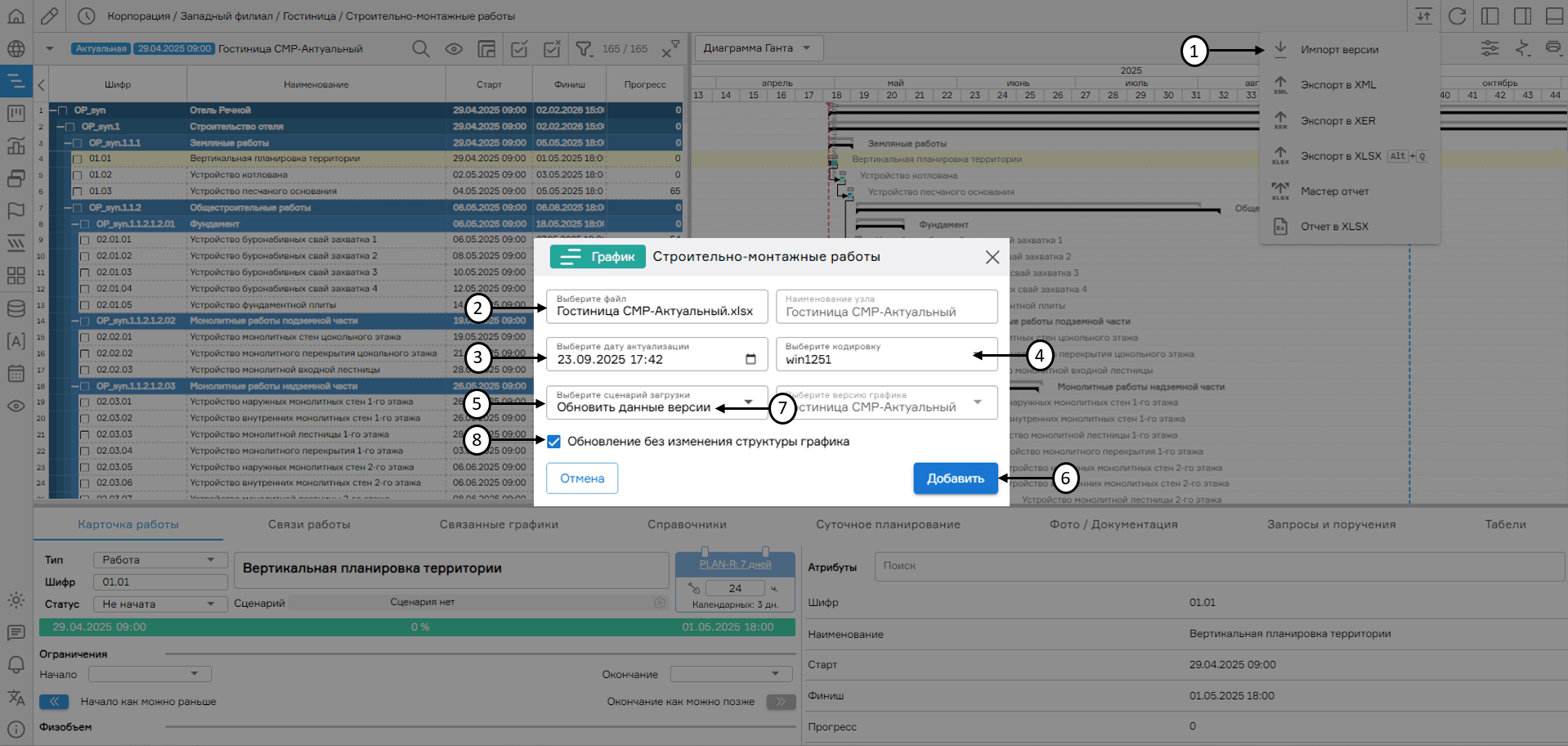 register image