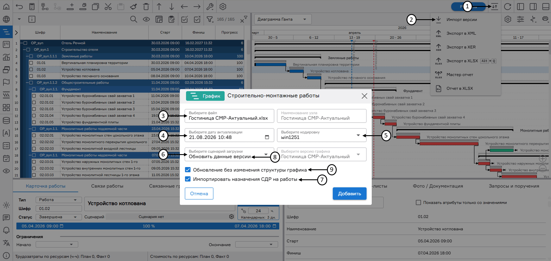register image