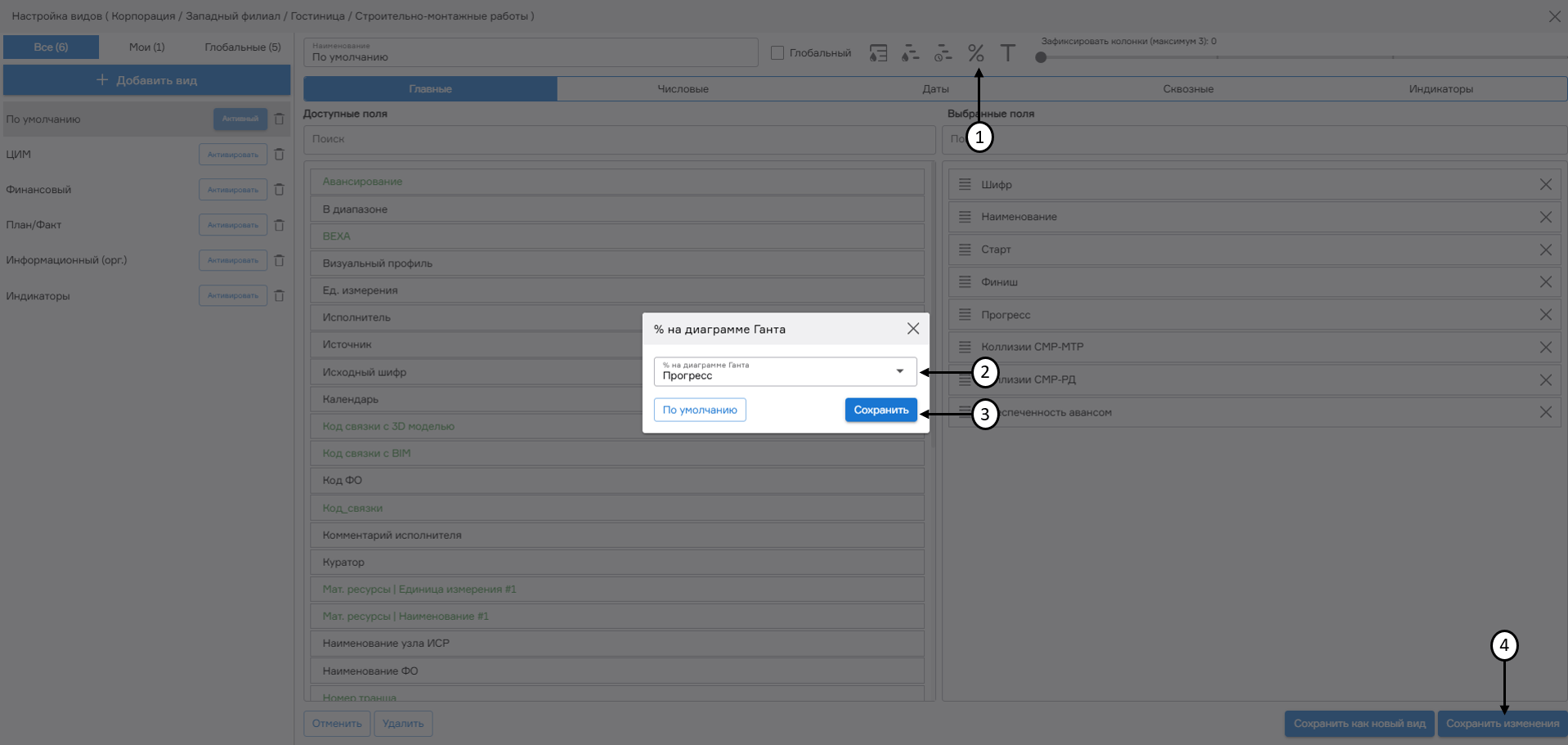 register image