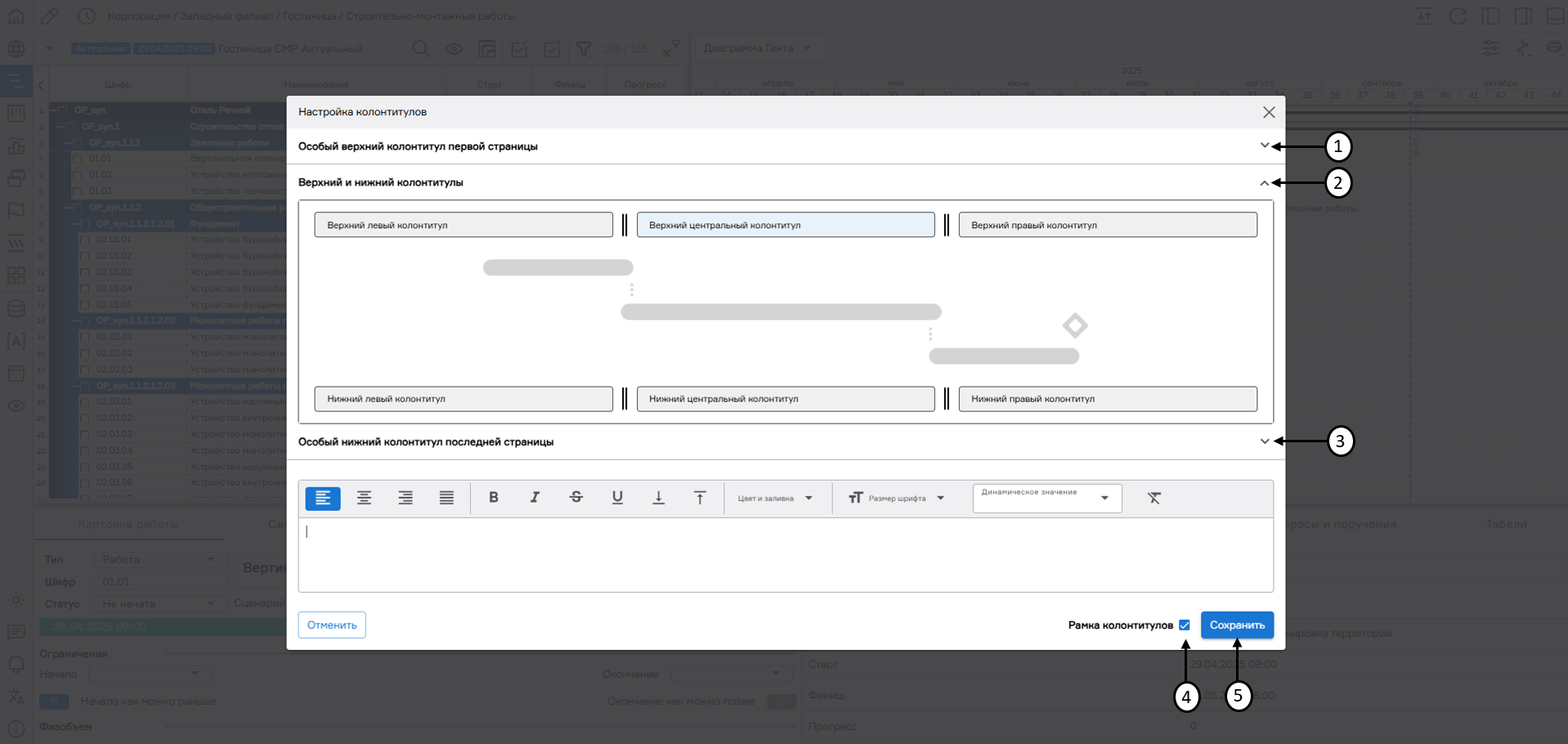 register image