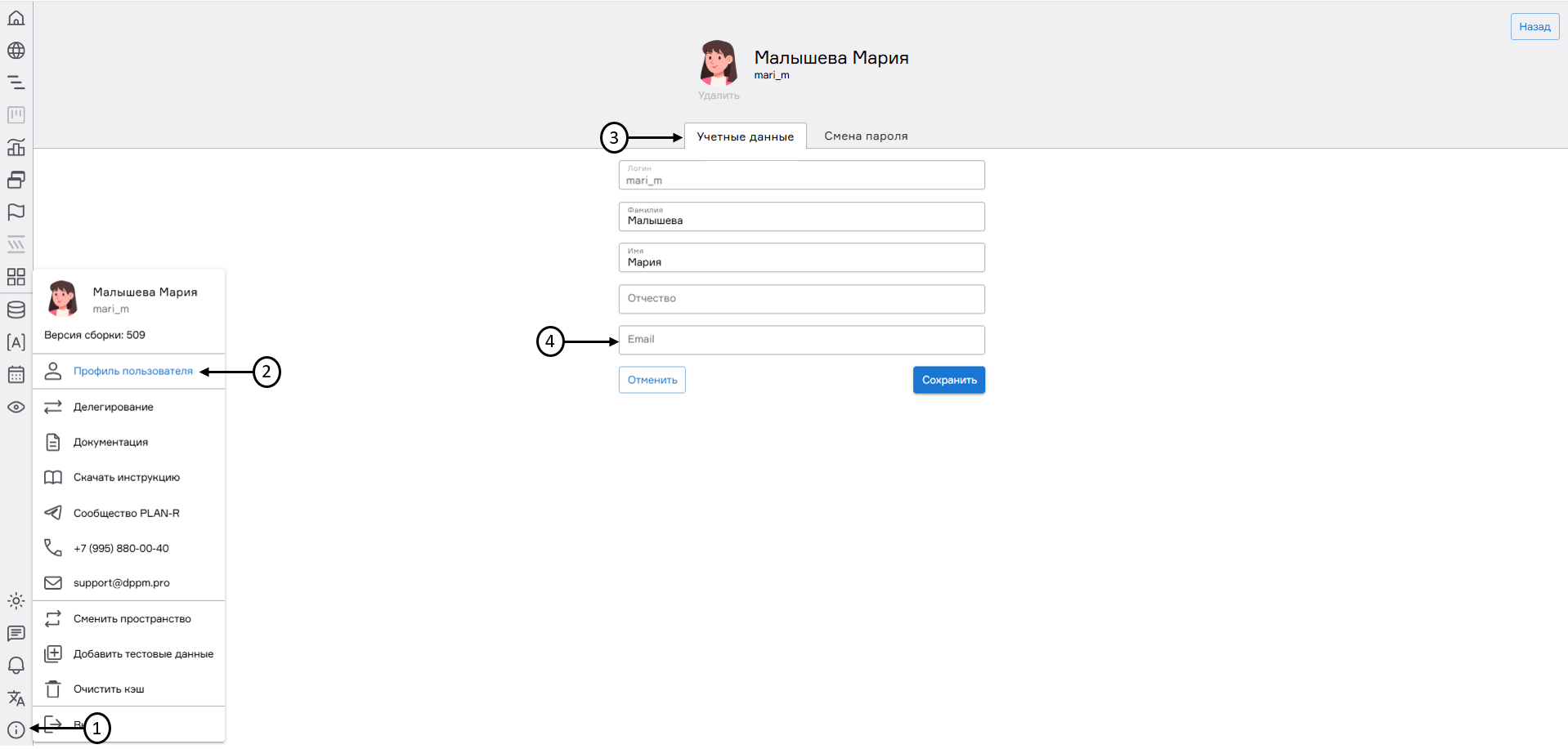 register image