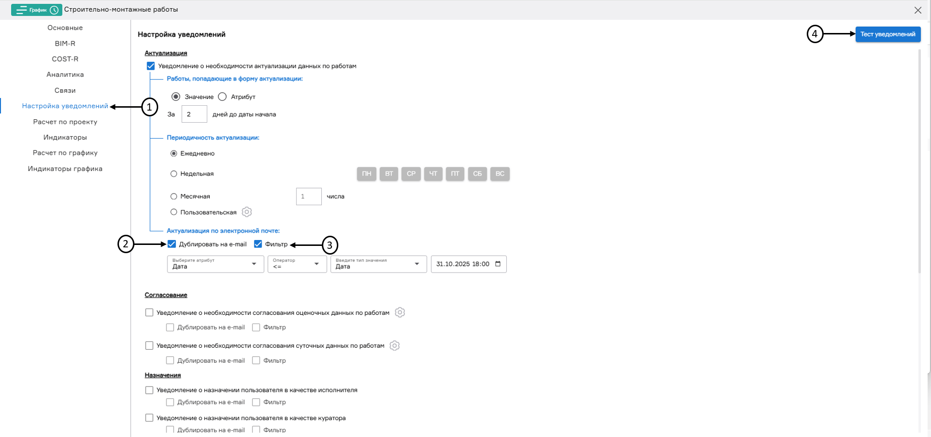 register image