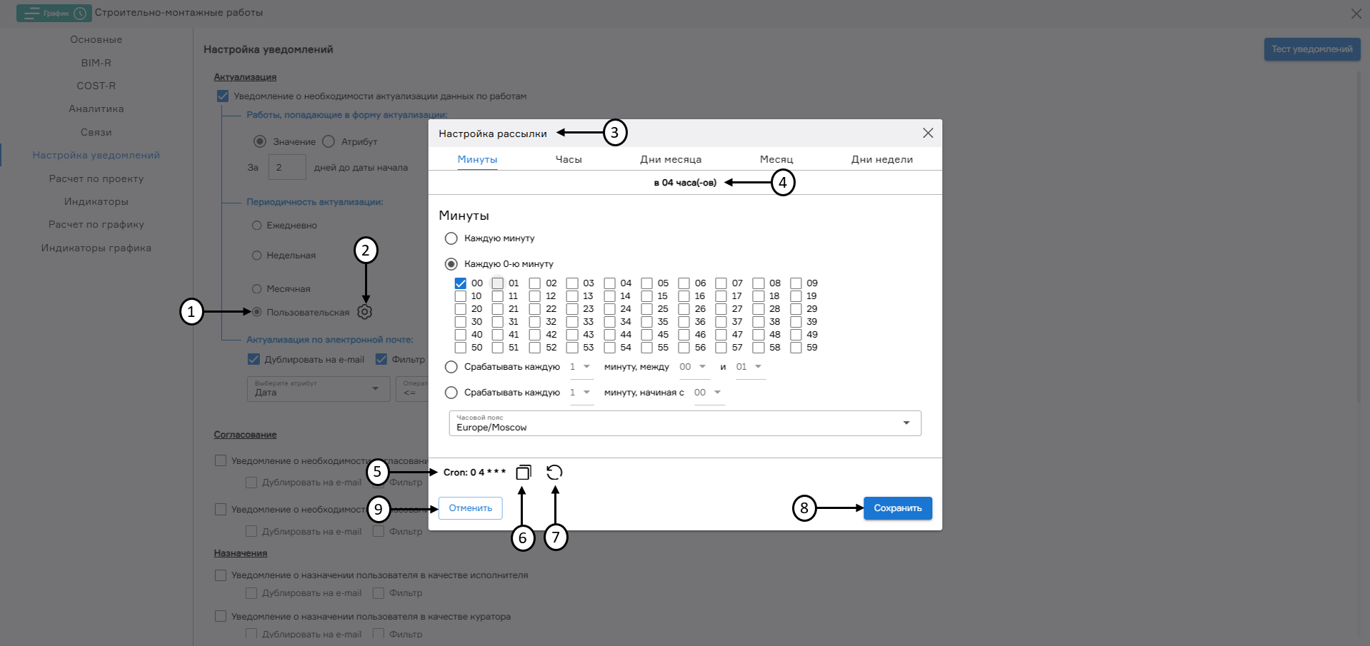 register image