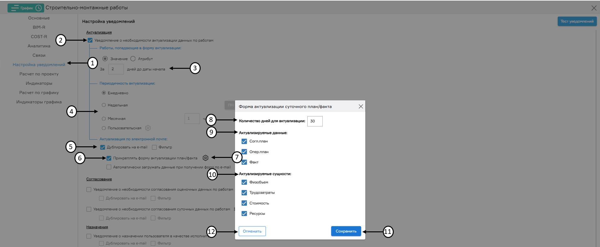 register image