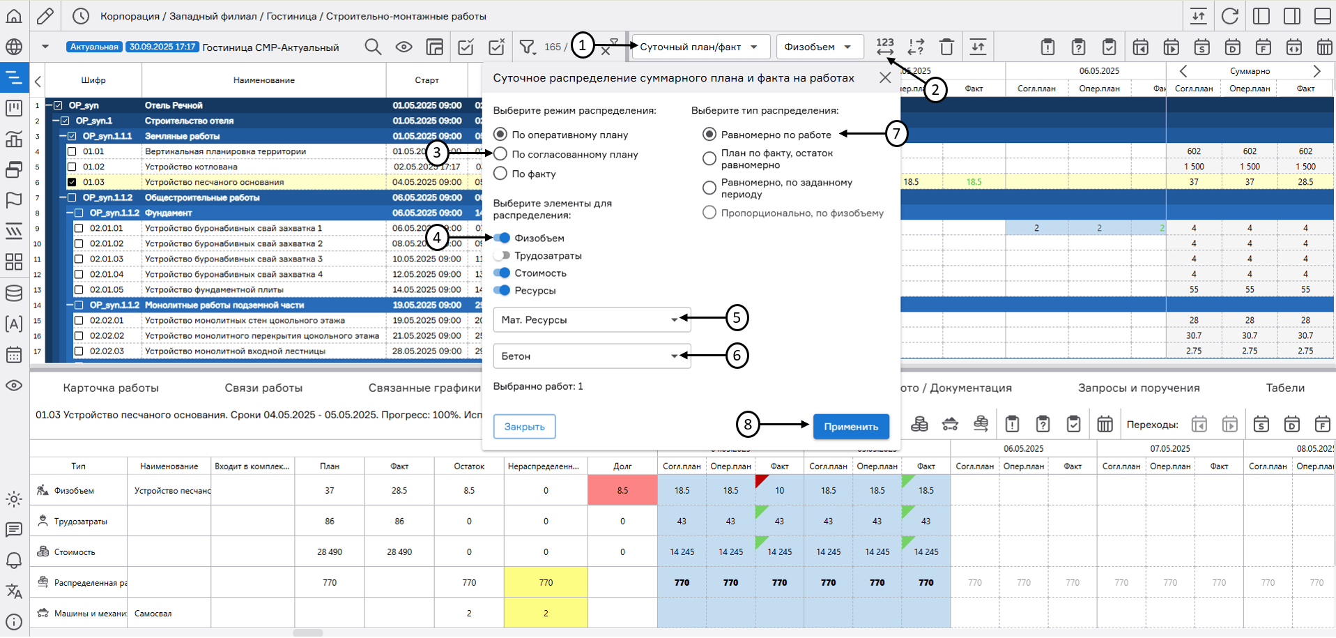 register image