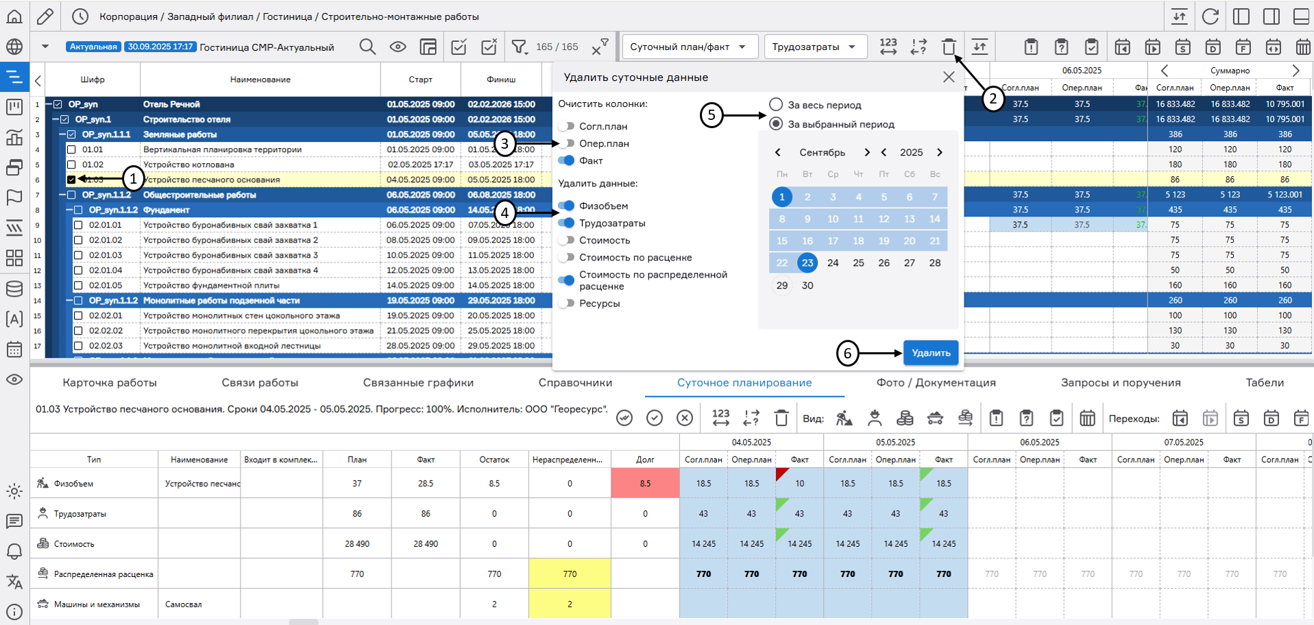 register image